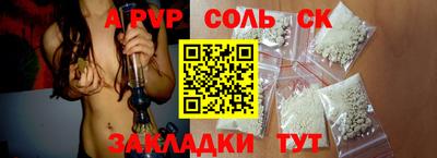 эйфоретик Балашиха