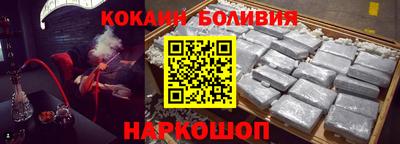 бошки Балахна