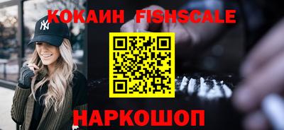 эйфоретик Балашиха