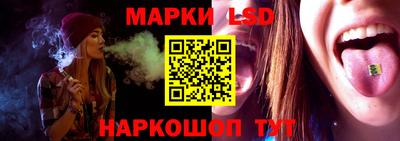 эйфоретик Балашиха
