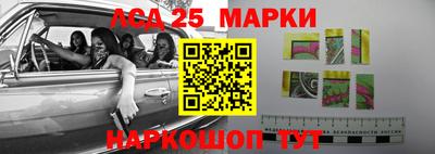 эйфоретик Балашиха