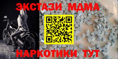 эйфоретик Балашиха