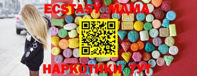 эйфоретик Балашиха