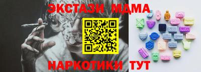 mdpv Балаково