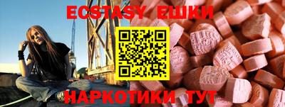 эйфоретик Балашиха
