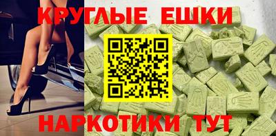 бошки Балахна