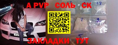 эйфоретик Балашиха