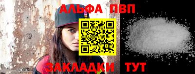 mdpv Балаково
