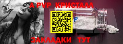 эйфоретик Балашиха