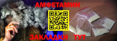 эйфоретик Балашиха