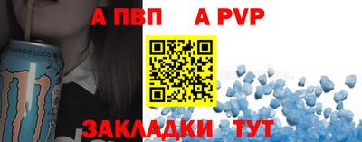 mdpv Балаково