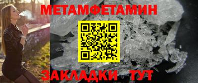 кристаллы Гусев
