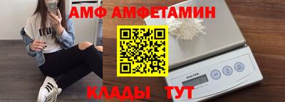 эйфоретик Балашиха