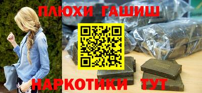 бошки Балахна