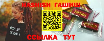 эйфоретик Балашиха