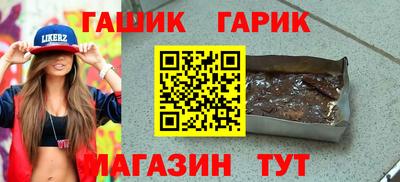 эйфоретик Балашиха