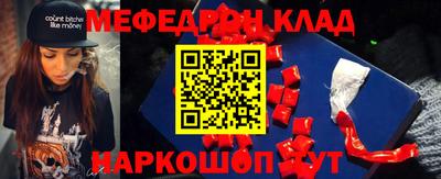 эйфоретик Балашиха