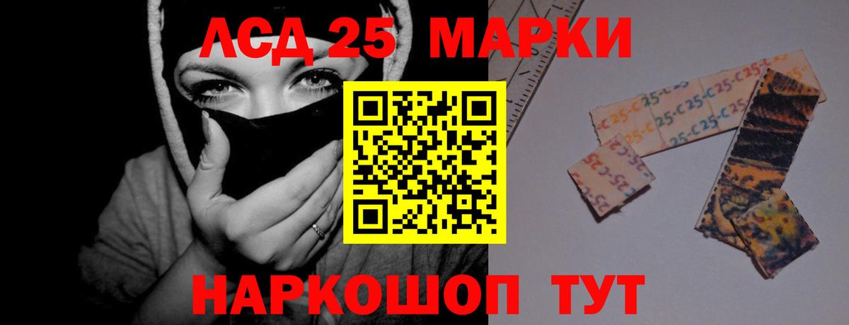 Лсд 25 экстази кислота Димитровград