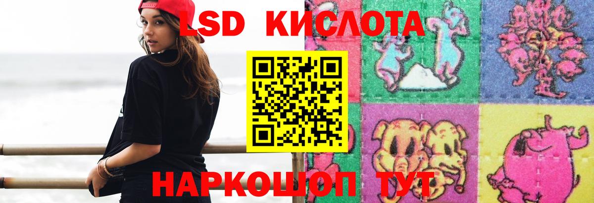 LSD-25 экстази ecstasy  Лсд 25 экстази ecstasy  Димитровград  Лсд 25 экстази  Вход с VPN 