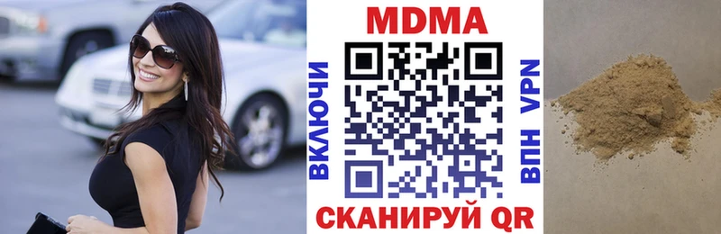 МДМА Molly  Димитровград 
