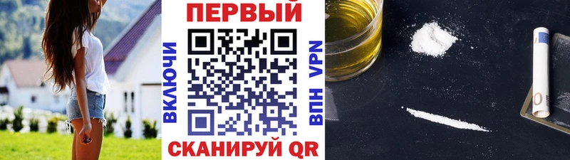 Первитин винт  купить наркоту  Димитровград 