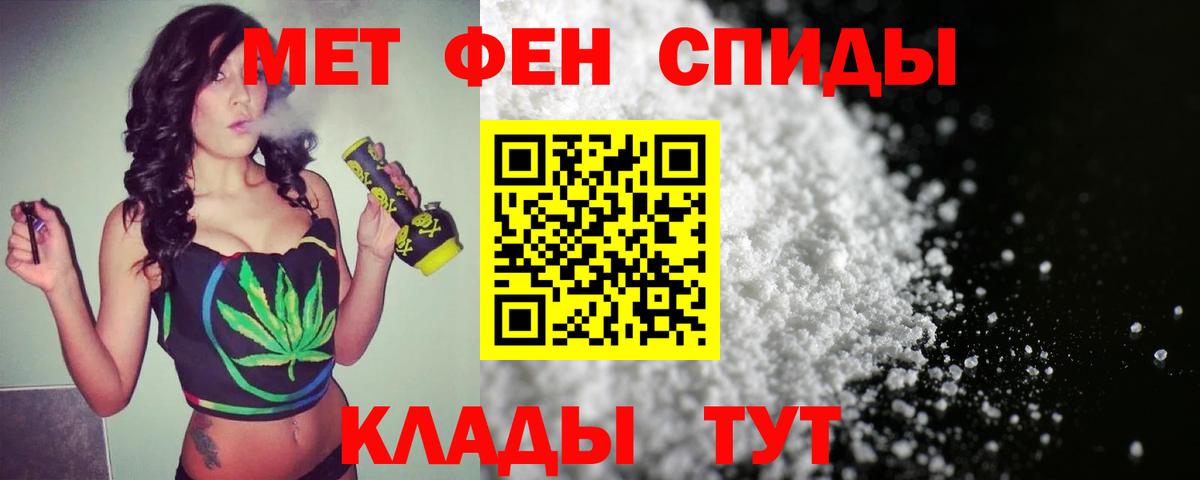 МЕТАМФЕТАМИН витя Димитровград