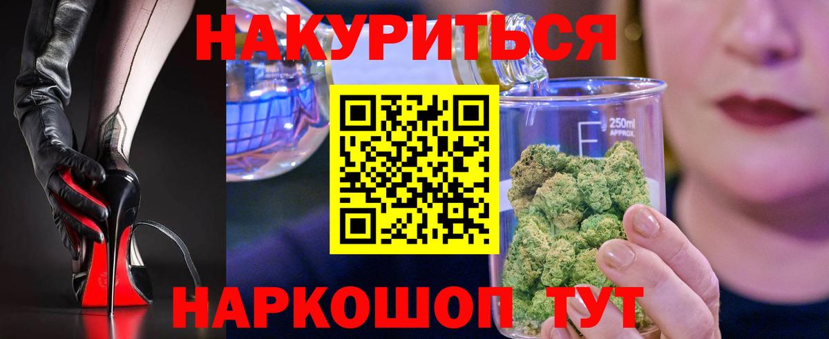 Марихуана Amnesia  МАРИХУАНА марихуана  Канабис White Widow  Вход с VPN  Димитровград 