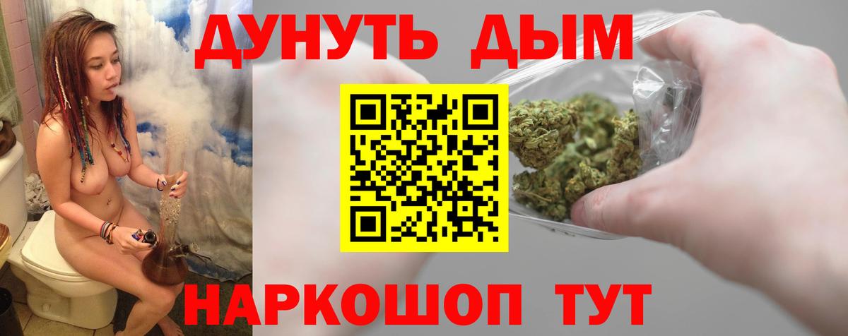 Бошки марихуана сатива Димитровград